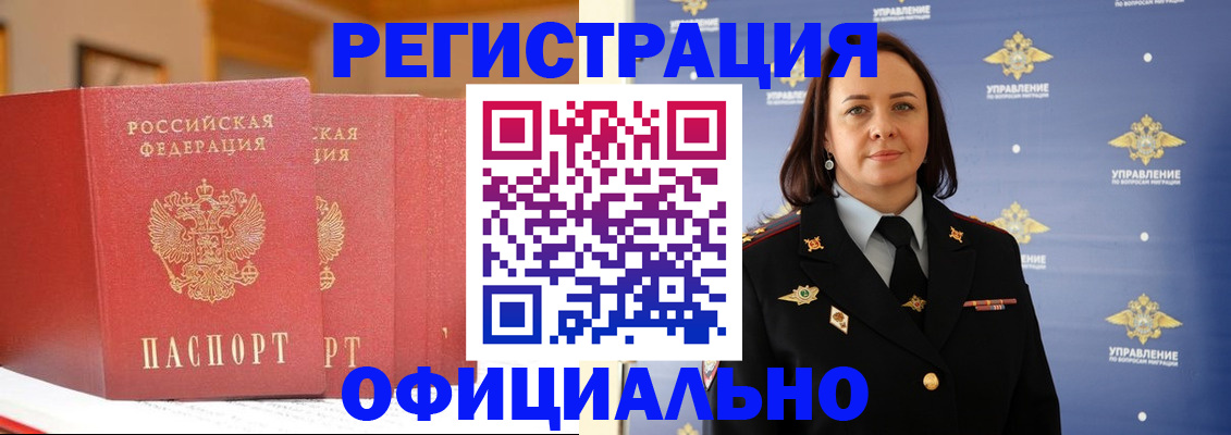прописка поиск в Сасово